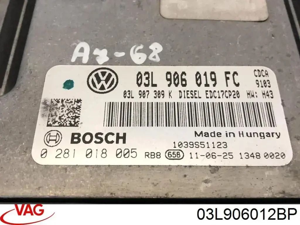Блок управления двигателем 03L906012BP VAG