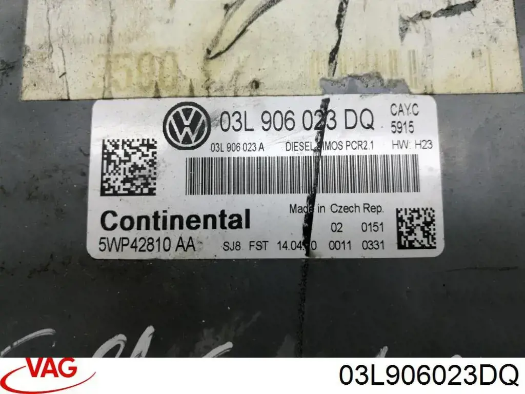 Купить 03L906023DQ VAG Электронный блок управления двигателем