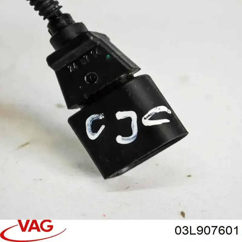 Датчик положения распредвала VAG 03L907601