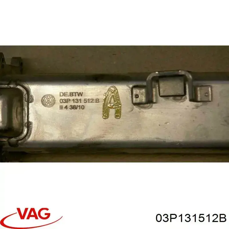 Радиатор системы EGR 03P131512B VAG