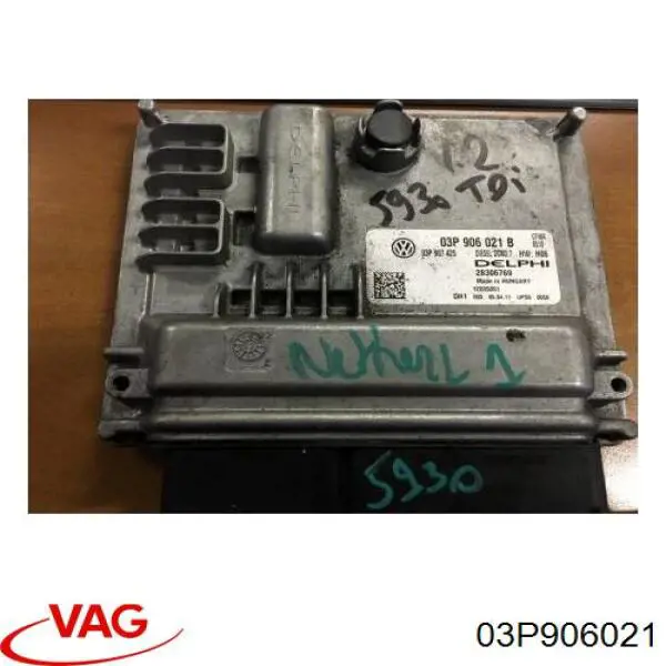 Купить 03P906021 VAG Электронный блок управления двигателем
