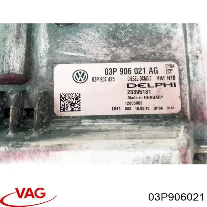 Блок управления двигателем 03P906021 VAG