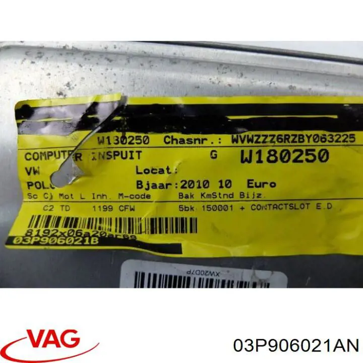 Блок управления двигателем 03P906021AN VAG