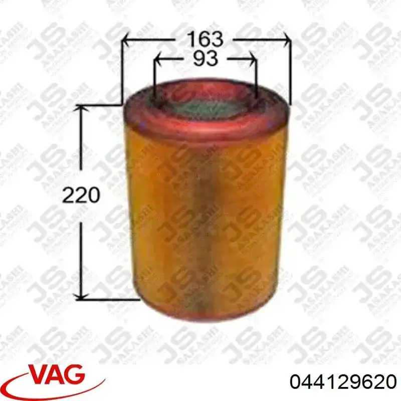 044129620 VAG Воздушный фильтр двигателя