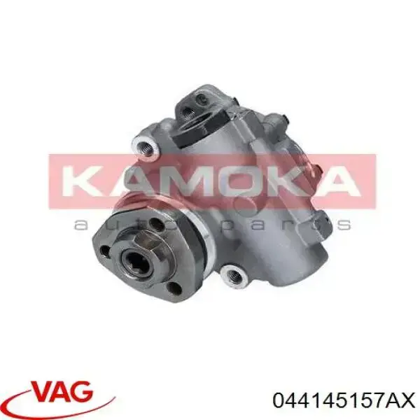 Насос ГУР 044145157AX VAG