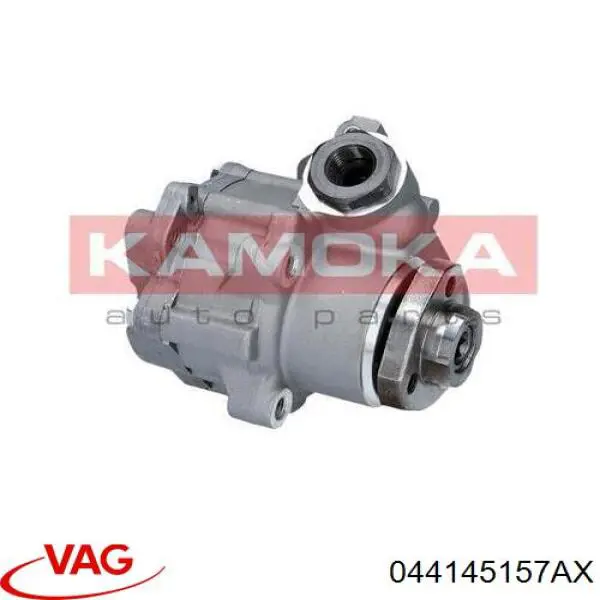 Насос гидроусилителя руля VAG 044145157AX