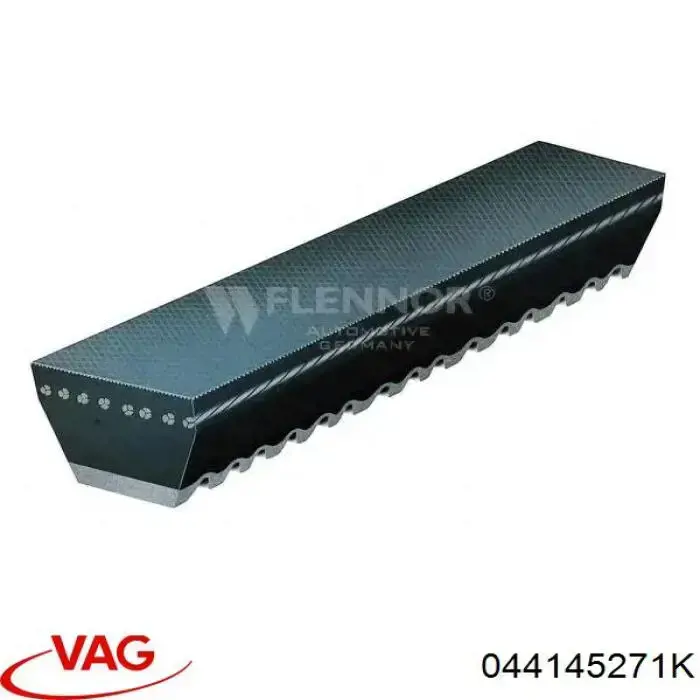 Ремень генератора VAG 044145271K