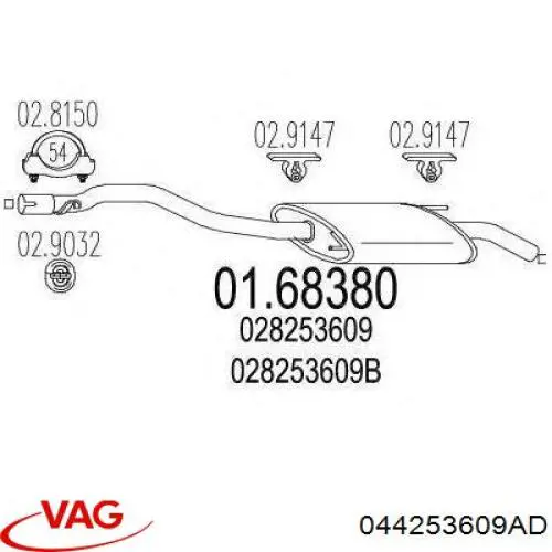 Выхлоп задний VAG 044253609AD цена, от 47.50 USD
