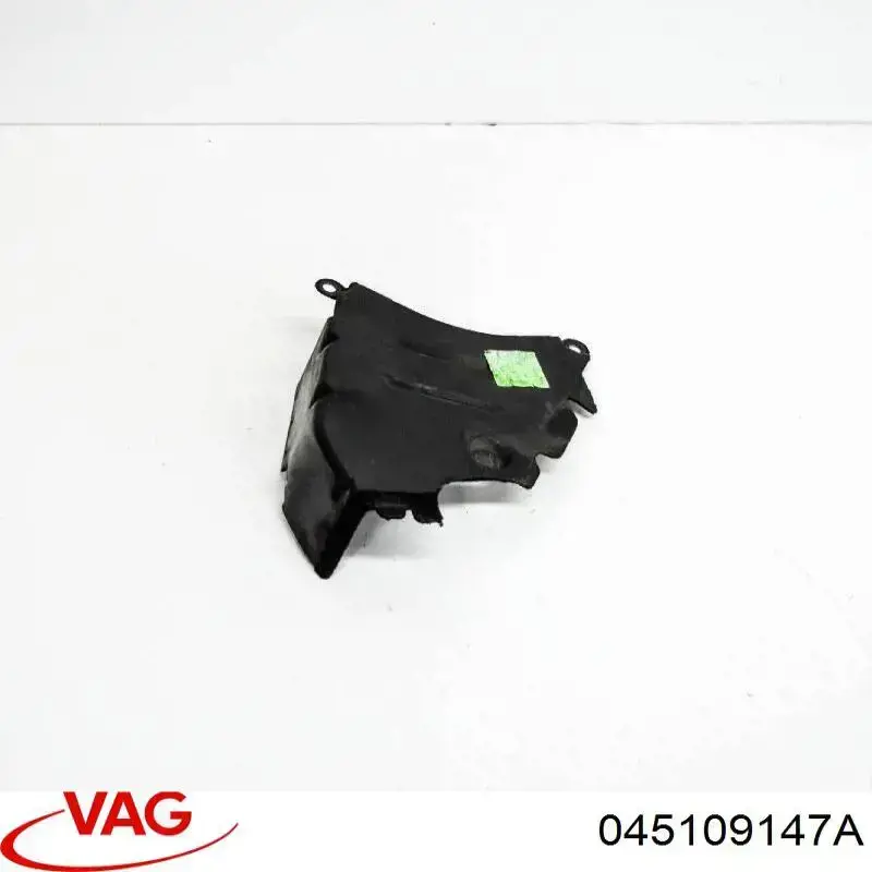 Защита ремня ГРМ центральная 045109147A VAG