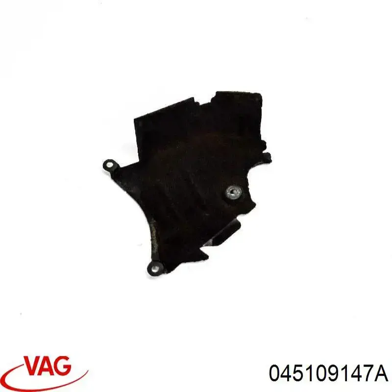 Защита ремня ГРМ, центральная VAG 045109147A