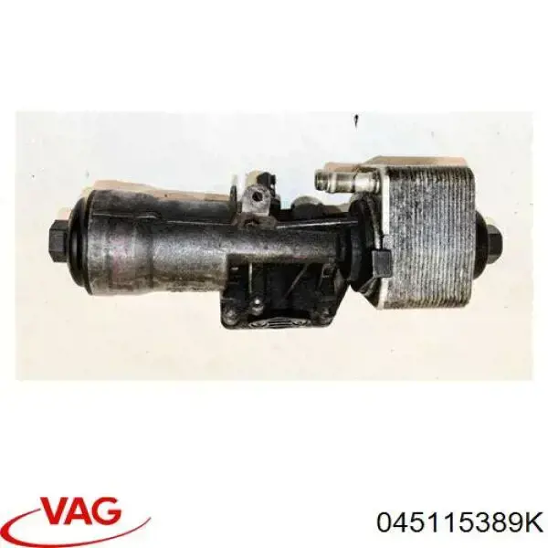 Корпус масляного фильтра 045115389K VAG