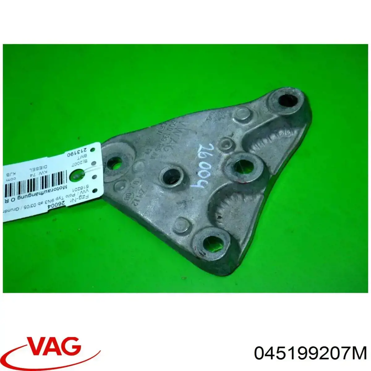  VAG 045199207M