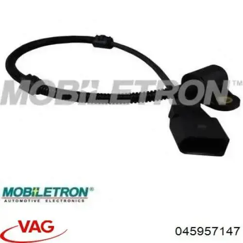 045957147 VAG ДПКВ