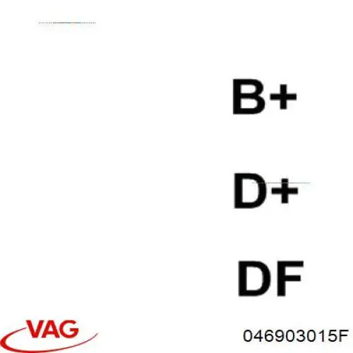 046903015F VAG Генератор автомобильный