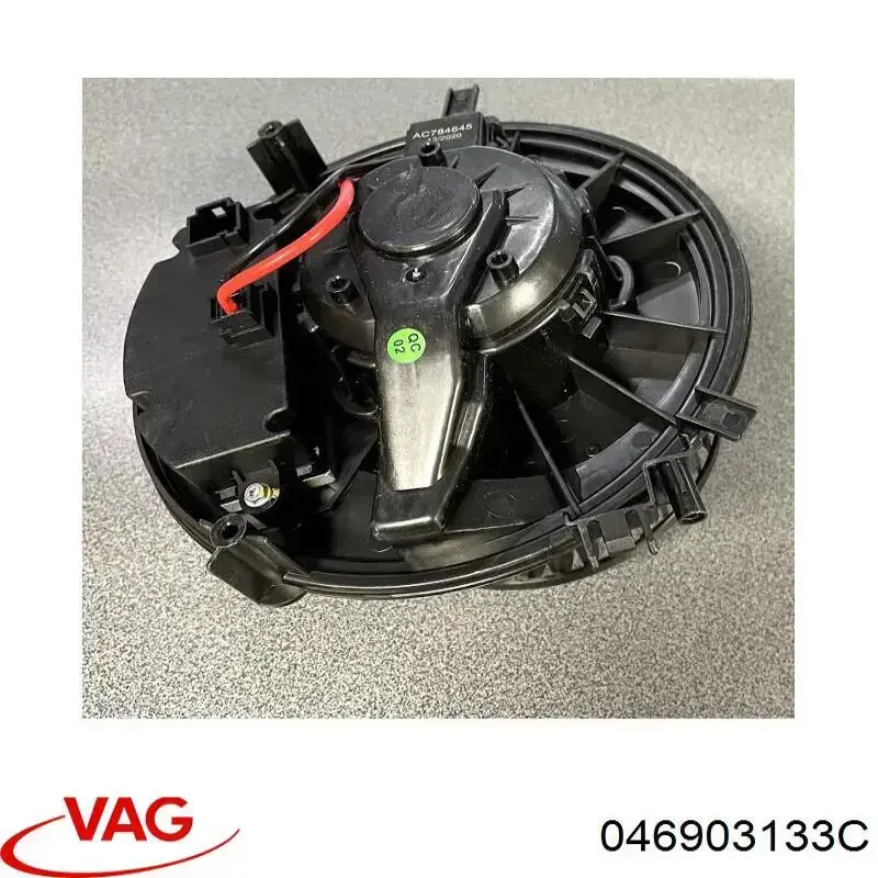 Натяжная планка поликлинового ремня VAG 046903133C