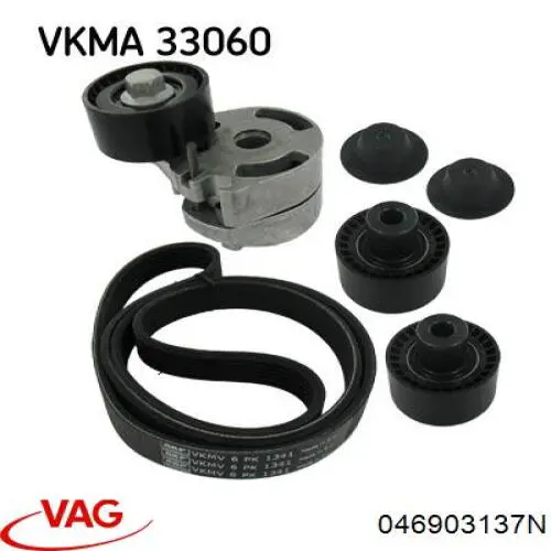 Ремень генератора 046903137N VAG
