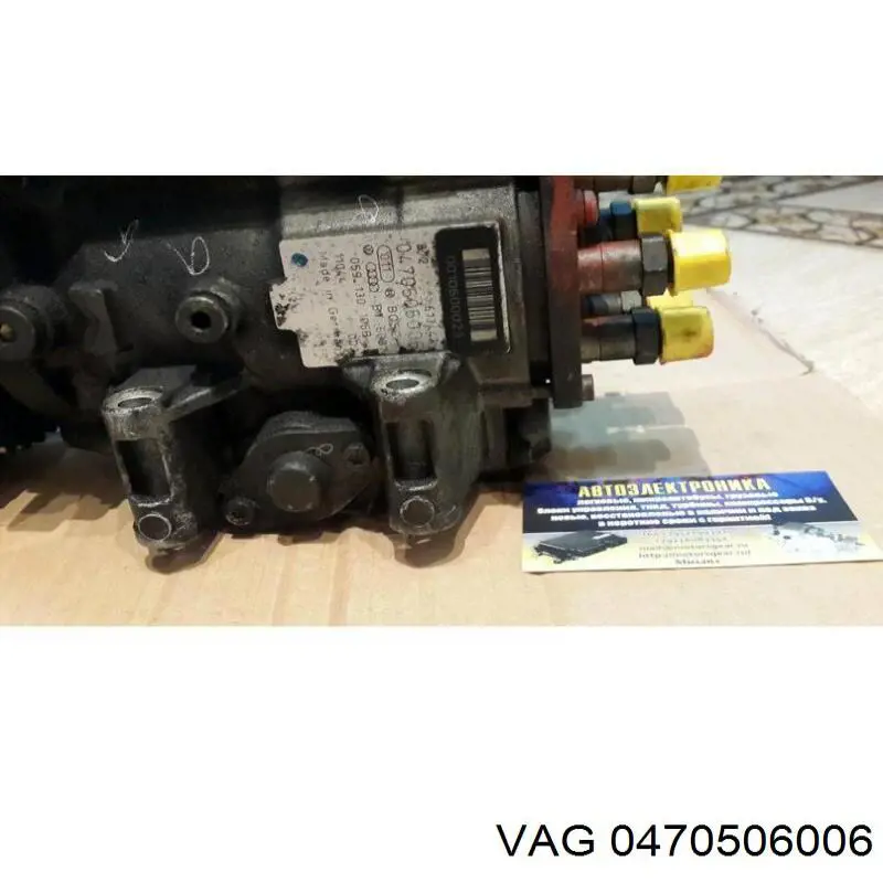 Насос топливный высокого давления (ТНВД) VAG 059130106BV цена, от 252.54 USD
