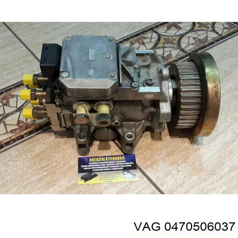 Насос топливный высокого давления (ТНВД) VAG 059130106MX цена, от 178.13 USD
