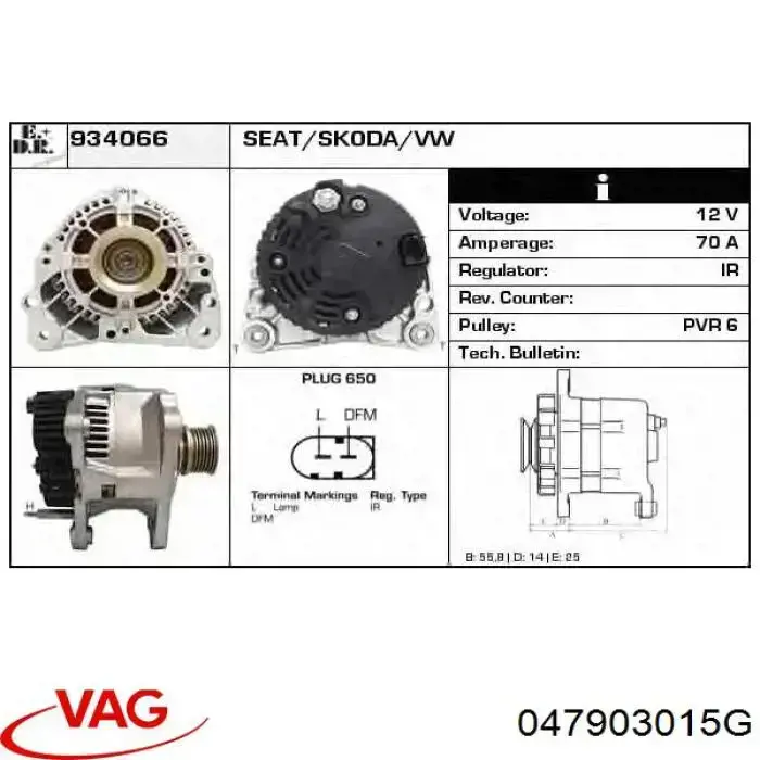 Генератор 047903015G VAG