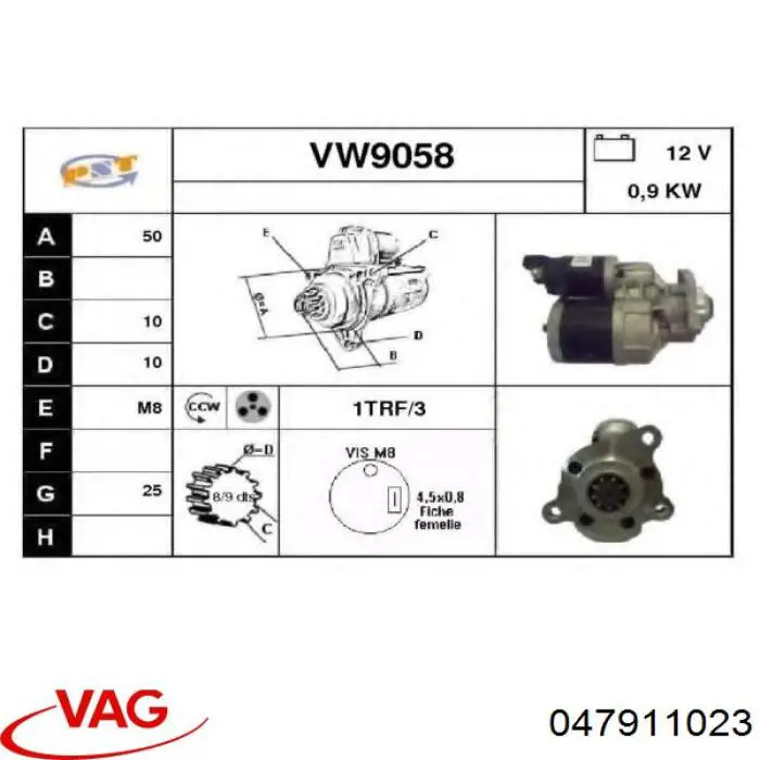 Стартер VAG 047911023 цена, от 80.80 USD