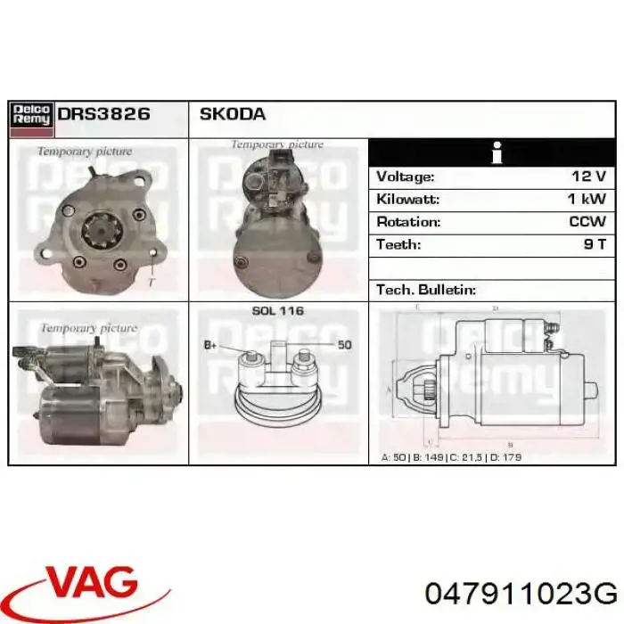 Стартер VAG 047911023G цена, от 38.01 USD