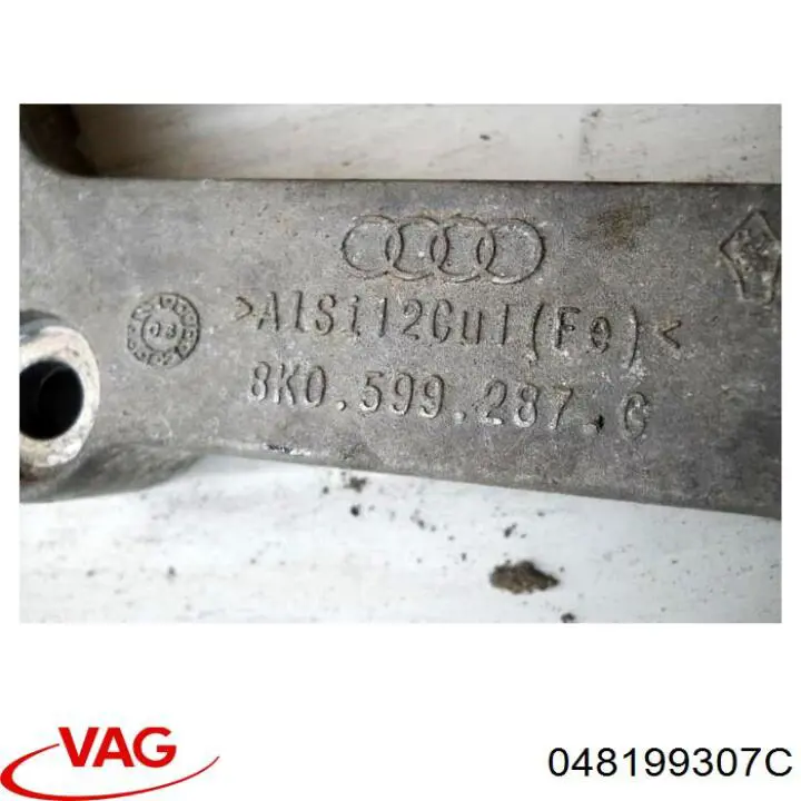  VAG 048199307C цена, от 11.29 USD
