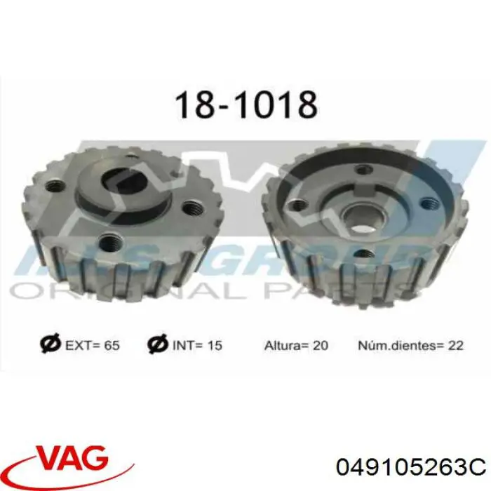 Купить 049105263C VAG Шестерня привода коленвала двигателя