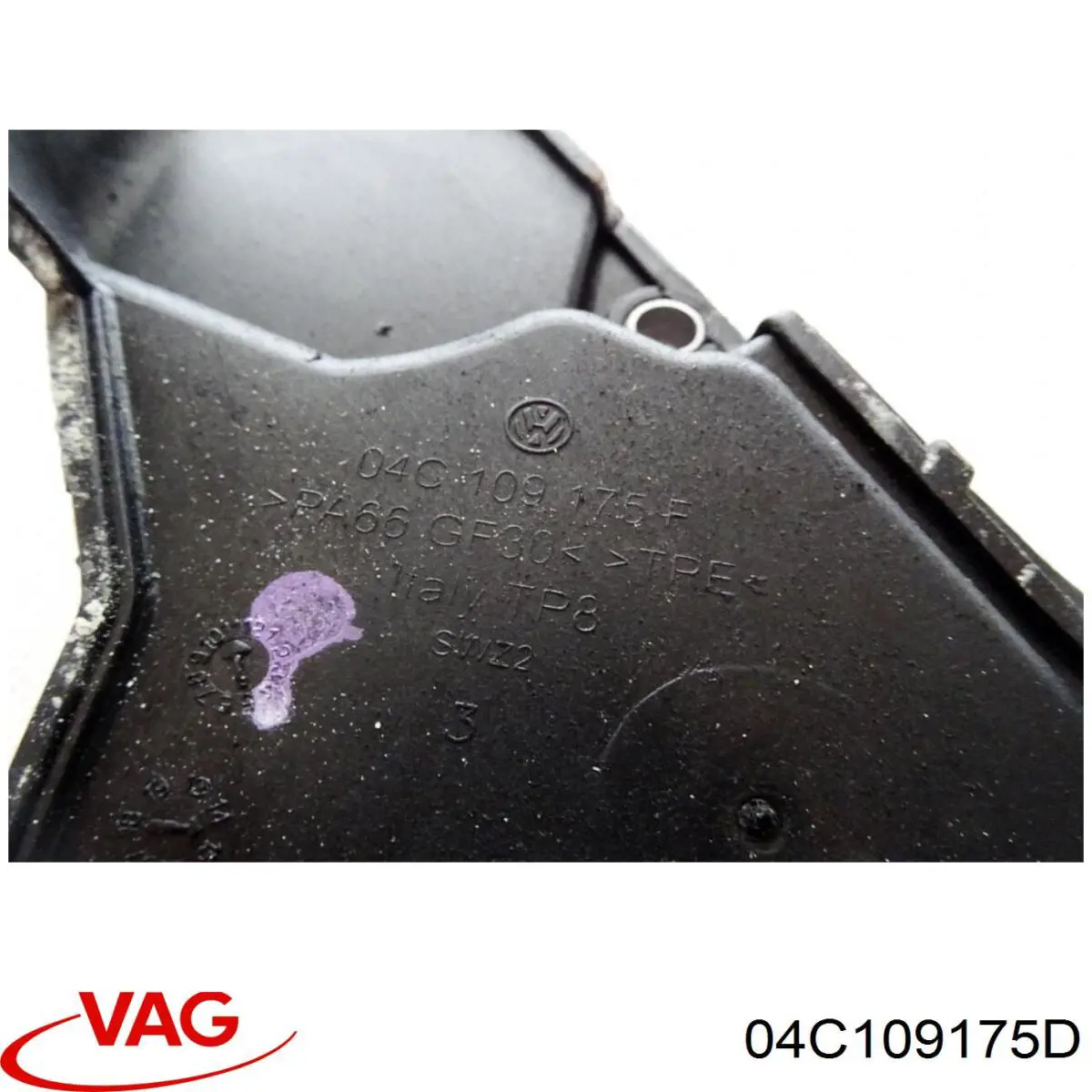 Защита ремня ГРМ нижняя VAG 04C109175D цена, от 7.60 USD