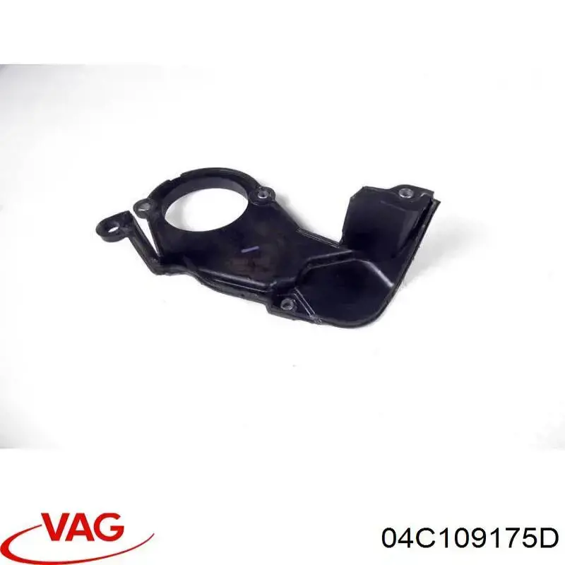 Защита ремня ГРМ нижняя VAG 04C109175D цена, от 7.60 USD