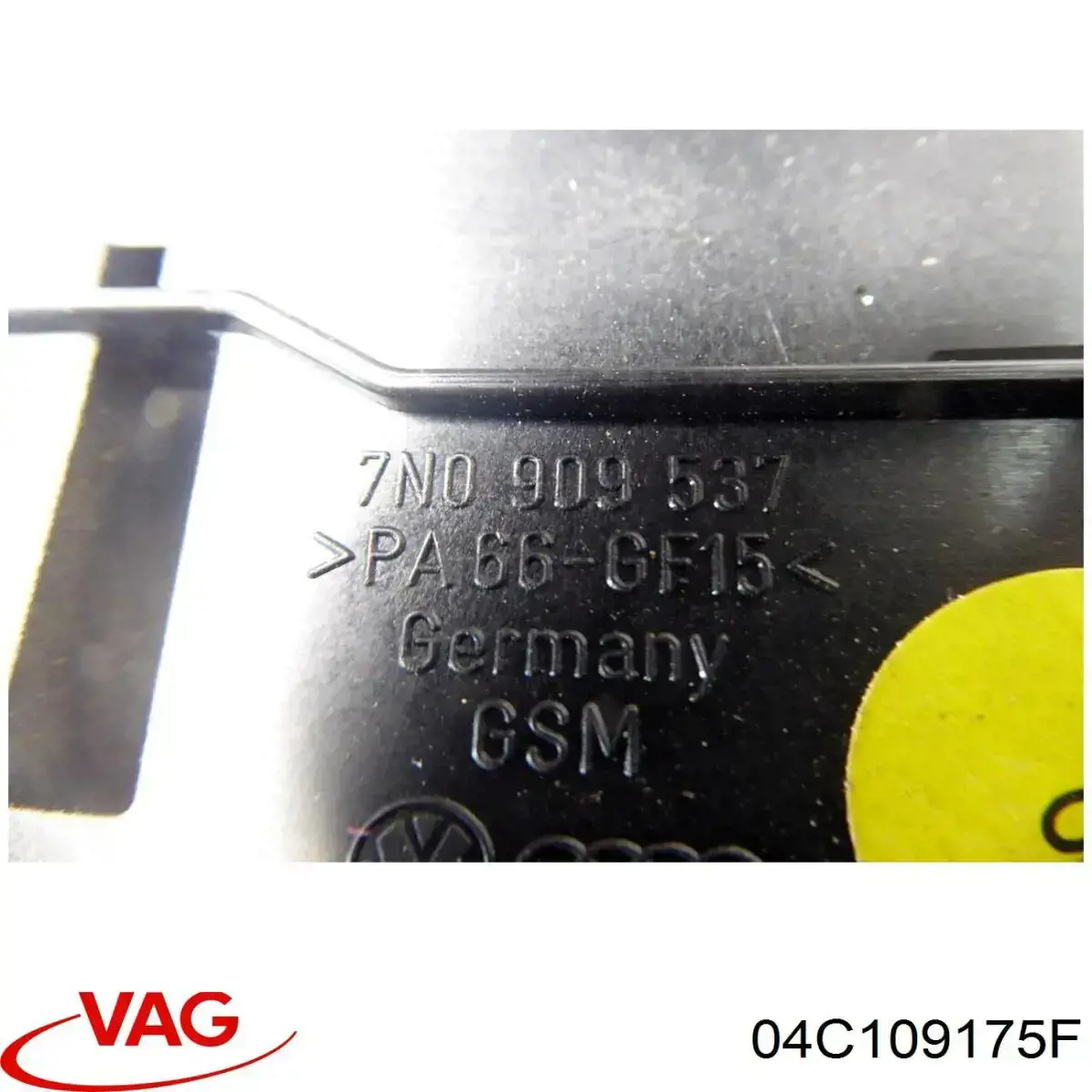 Купить 04C109175F VAG Нижняя защита ремня ГРМ
