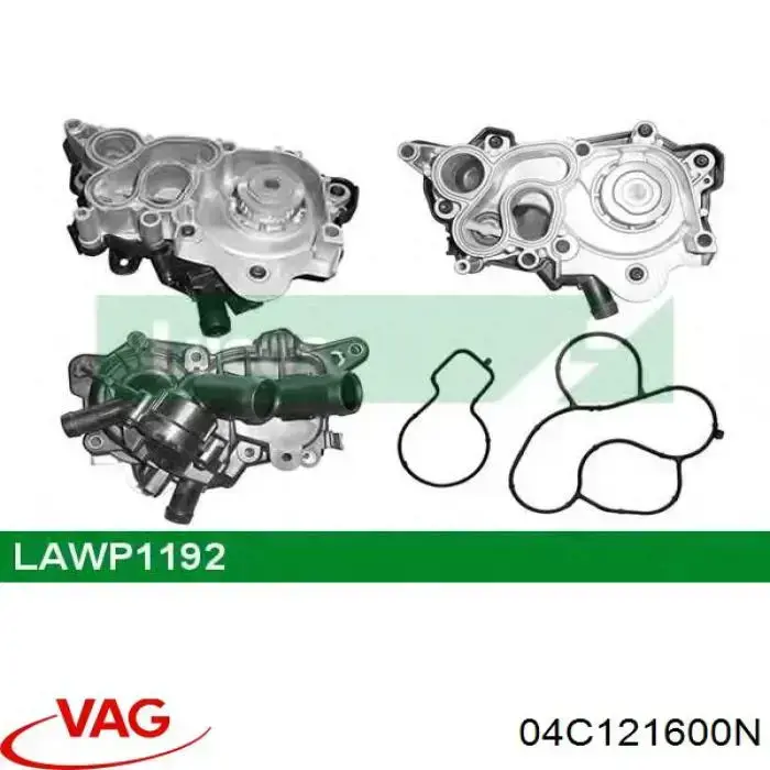 Купить 04C121600N VAG Насос охлаждения