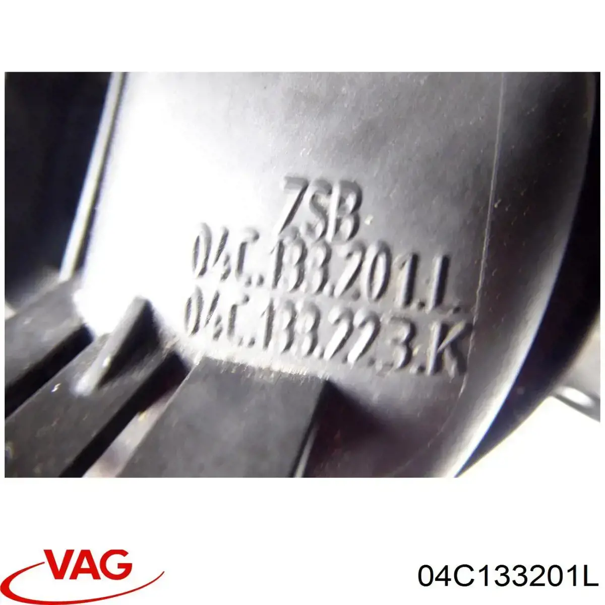 Коллектор впускной VAG 04C133201L цена, от 258.22 USD