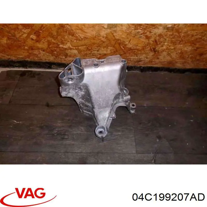  VAG 04C199207AD цена, от 13.44 USD