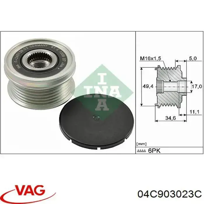 Генератор 04E903024Q VAG
