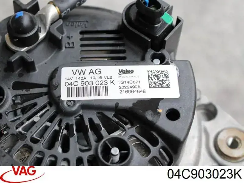 Генератор 04C903023K VAG