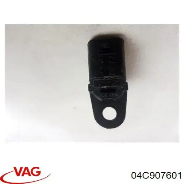 Купить 04C907601 VAG ДПРВ