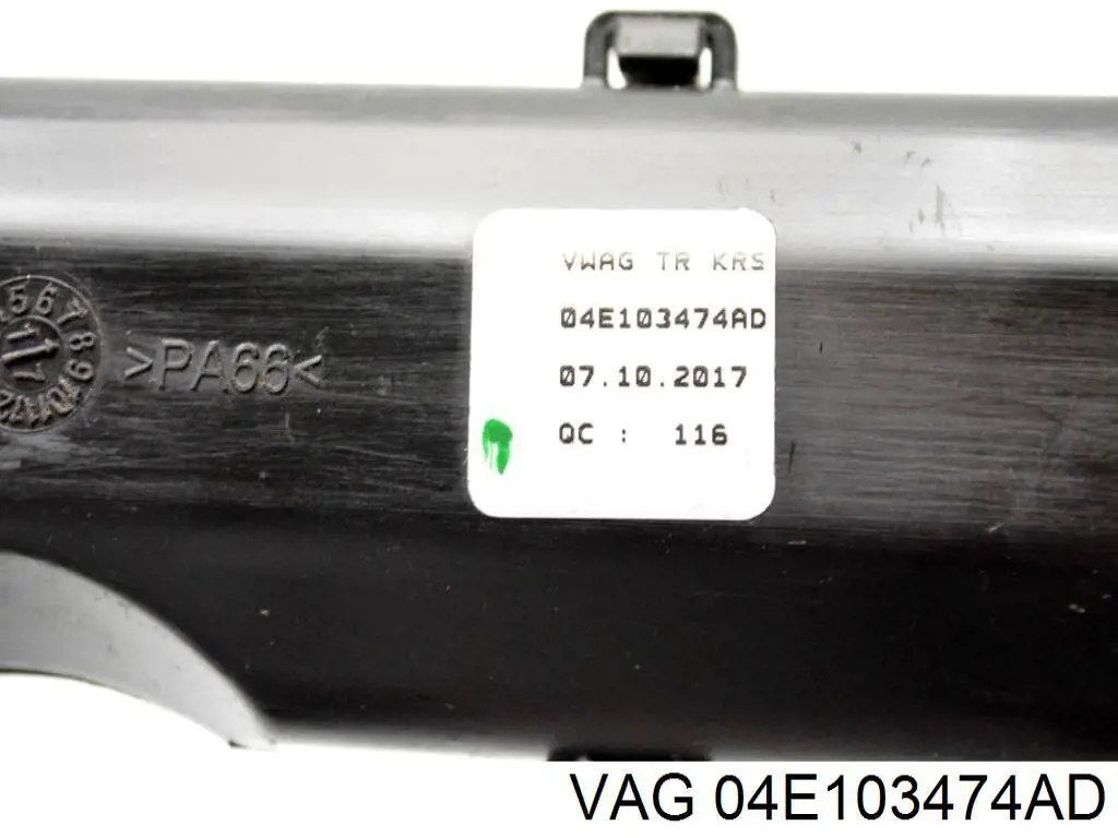  VAG 04E103474AD цена, от 159.85 USD