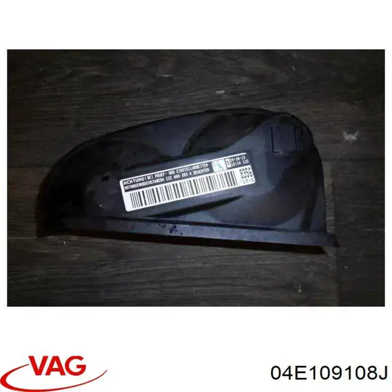 Купить 04E109108J VAG 