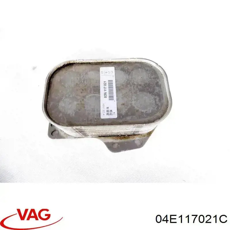 Масляный радиатор 04E117021C VAG
