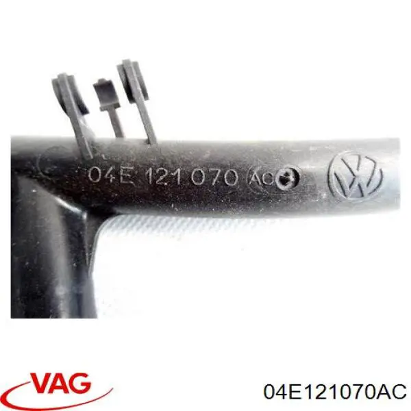 04E121070AC VAG шланг (патрубок системы охлаждения)