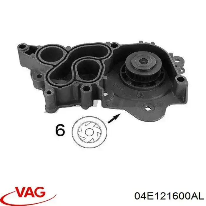 Водяной насос VAG 04E121600AL