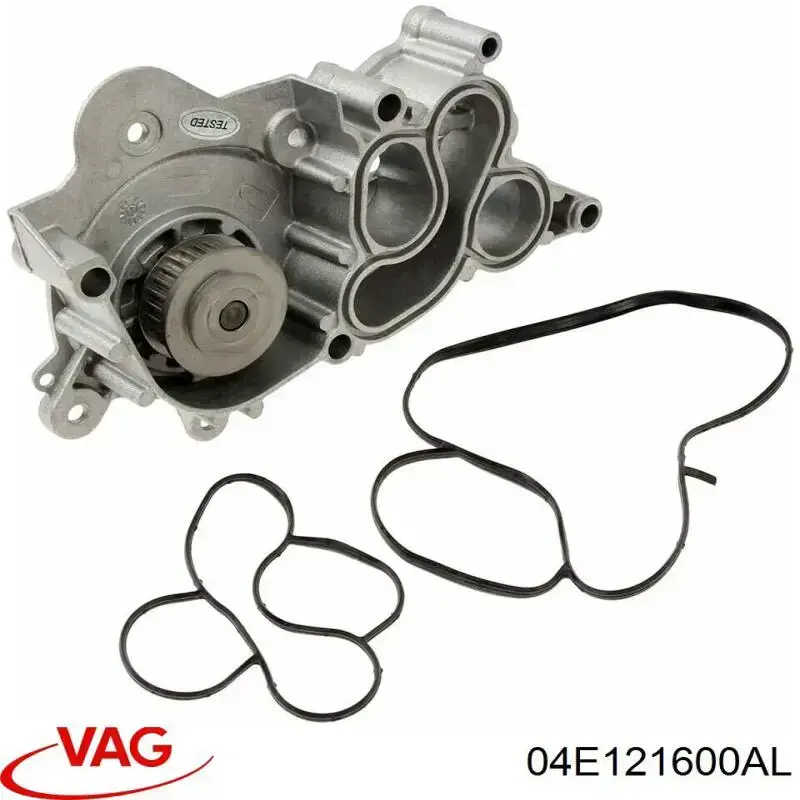 Помпа 04E121600AL VAG