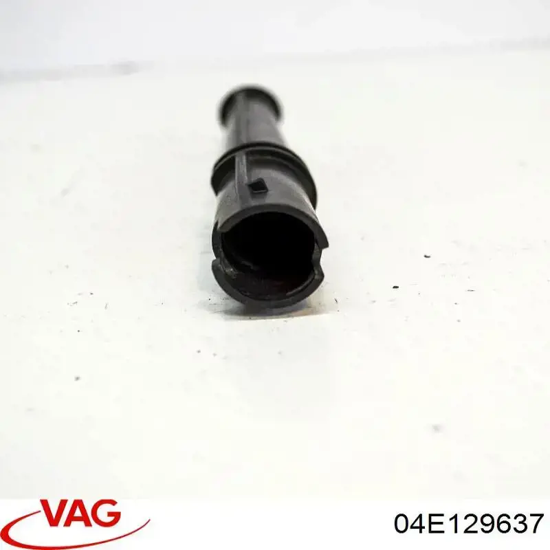 Дренажный шланг корпуса воздушного фильтра 04E129637 VAG