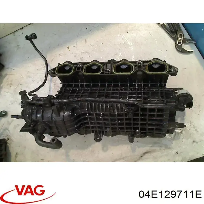 04E129711E VAG Коллектор впускной
