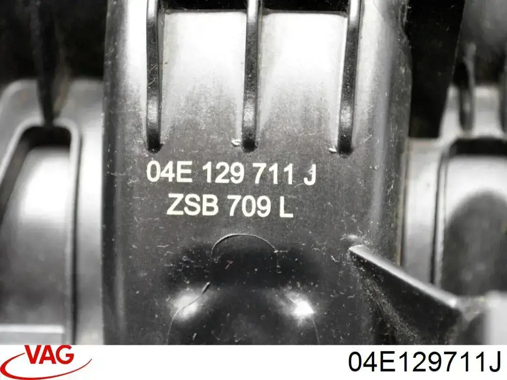 Коллектор впускной VAG 04E129711J цена, от 127.46 USD