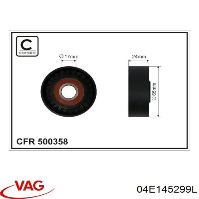 Натяжитель приводного ремня 04E145299L VAG
