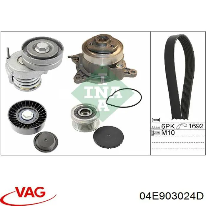 Автомобильный генератор VAG 04C903024 цена, от 24.89 USD