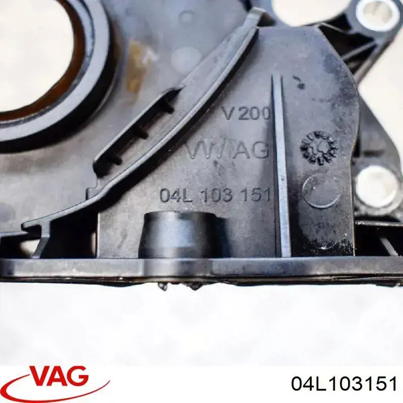 Крышка мотора передняя VAG 4L103151 цена, от 48.50 USD