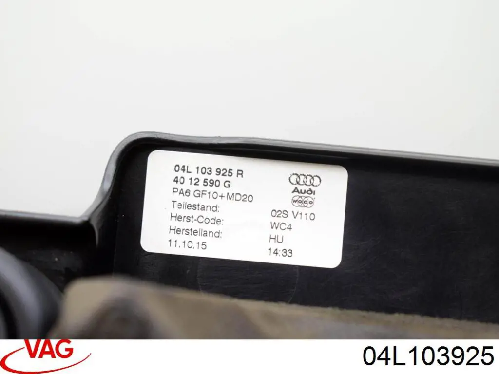 Крышка мотора декоративная VAG 04L103925 цена, от 116.82 USD