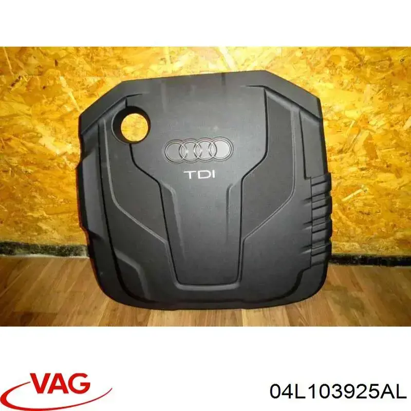 Крышка двигателя 04L103925AL VAG